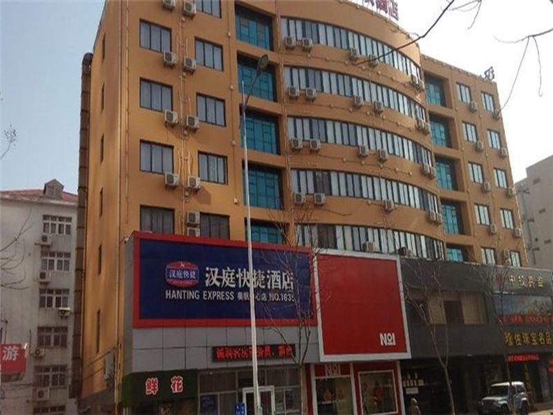 Hanting Hotel Qingdao Olympic Sailing Center Esterno foto